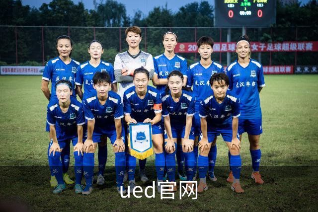ued官网公司简介图